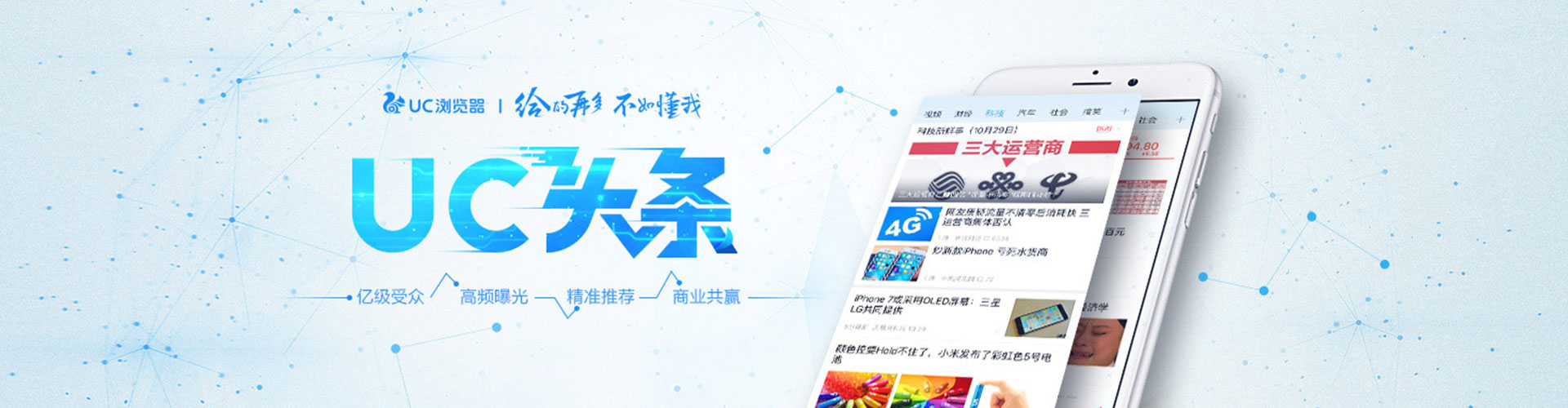 四子王旗百度推广运营